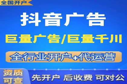 百度推广月费预算优化方案